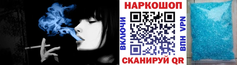 Цена Иваново Гашиш Марихуана Мефедрон