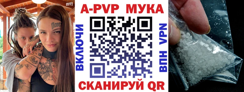 Alpha PVP Crystall  Иваново 