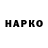 Canna-Cookies конопля Natik Loznik
