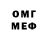 Метадон кристалл Maks EGM