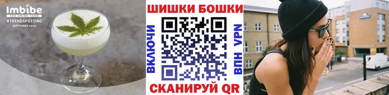 закладки  Иваново  Еда ТГК марихуана 
