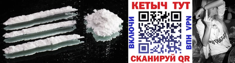 купить наркотик  Иваново  КЕТАМИН VHQ 