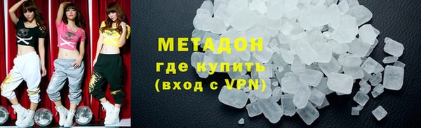 кокаин перу Абинск