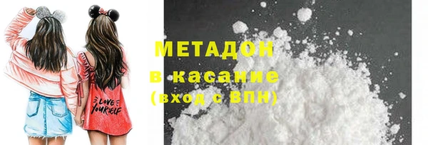 стафф Абаза