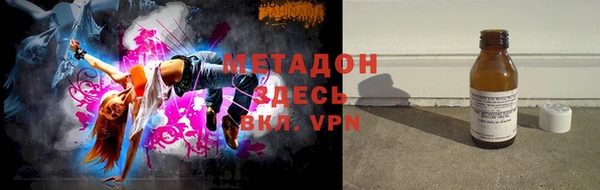 мдма Абдулино
