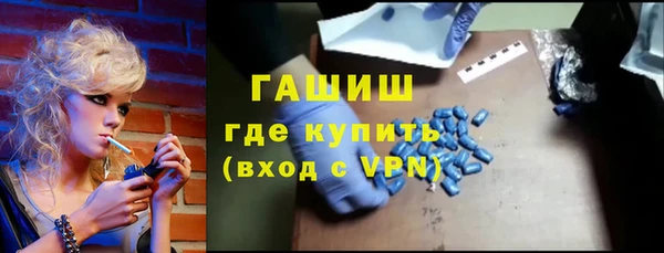 стафф Абаза