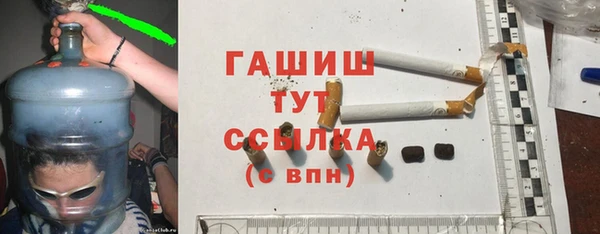 кокаин перу Абинск
