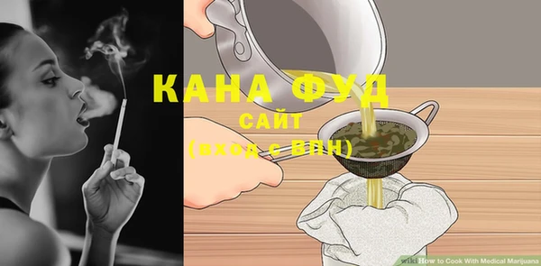 мефедрон мука Алзамай