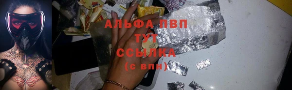 кокаин перу Абинск