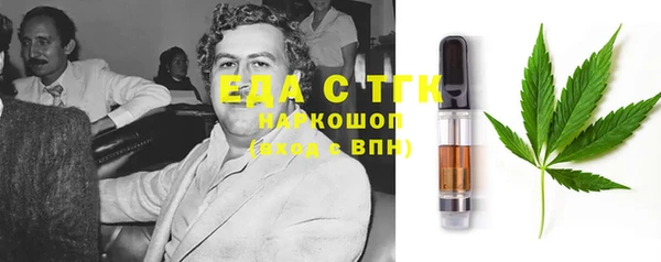 мефедрон мука Алзамай