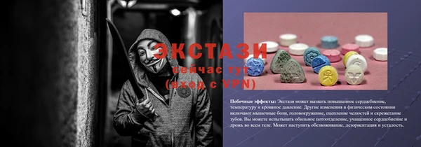 мефедрон мука Алзамай
