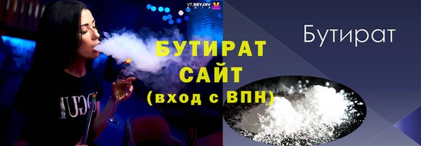 стафф Абаза