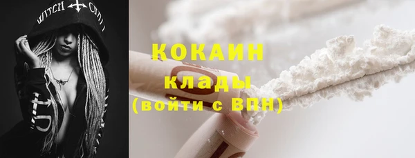 стафф Абаза
