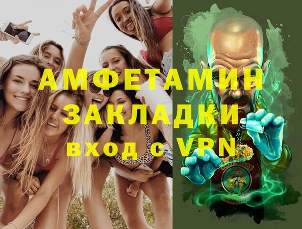 соль курить ск Алексин