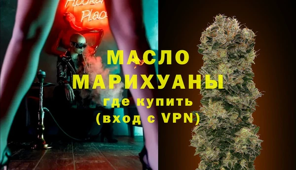 соль курить ск Алексин