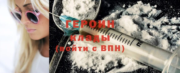 стафф Абаза