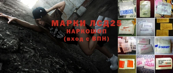 кокаин перу Абинск