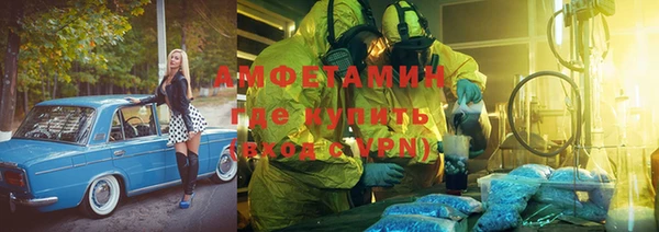 стафф Абаза