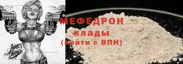 кокаин перу Абинск