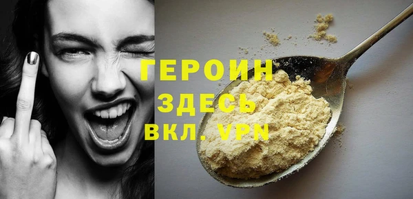 стафф Абаза