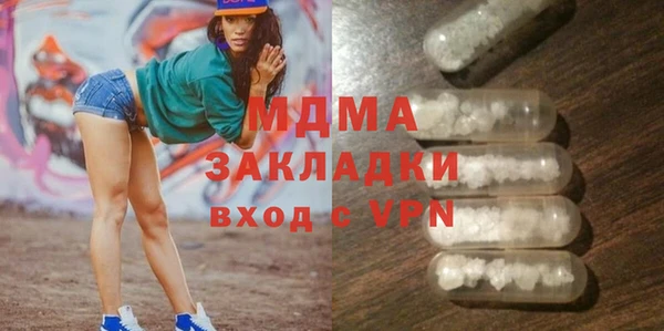 стафф Абаза
