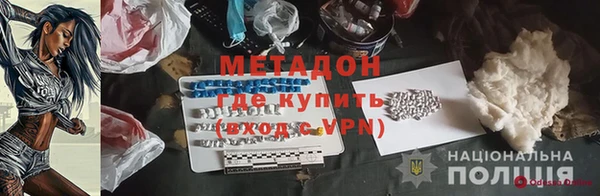 стафф Абаза