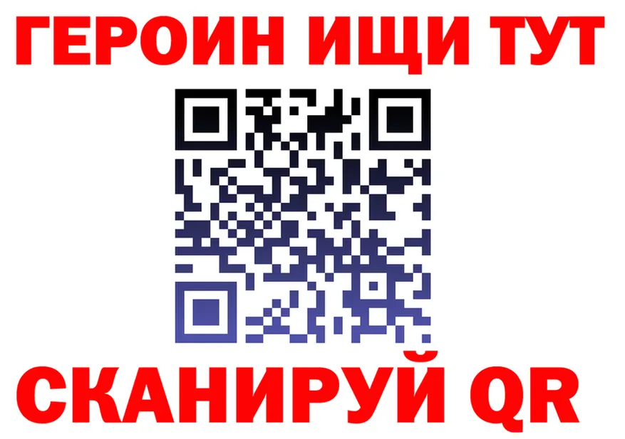 АМФ 97% вход это hydra Иваново