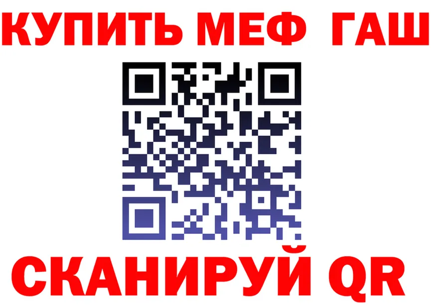 ГАШ гарик ONION shop mega Иваново