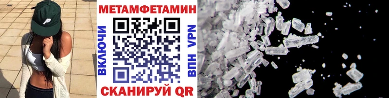 Метамфетамин Methamphetamine blacksprut ссылки Иваново дарнет шоп
