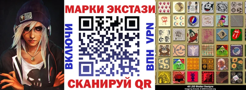 Наркотические марки 1,8мг  Иваново 