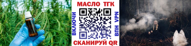 blacksprut зеркало  Иваново  ТГК Wax 