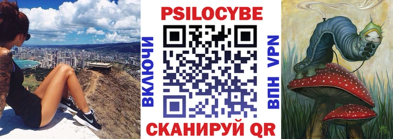 Псилоцибиновые грибы мицелий  где можно купить наркотик  Иваново 