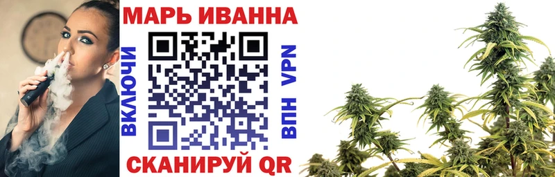 Марихуана Amnesia  продажа наркотиков  Иваново 